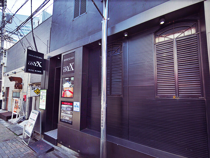 �����n�C�R�X�p���� �a�J�f�l�s�X�g���w�� �����ɂ��ɂ�� ONYX