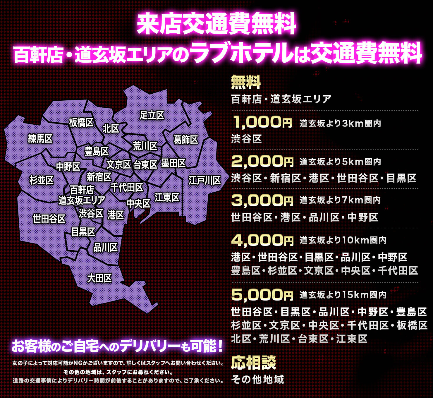 �f���o���[�}�b�v�ƌ�ʔ�