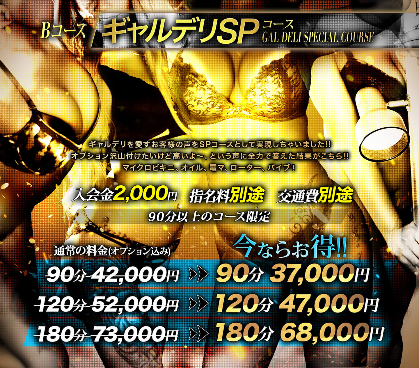 B�R�[�X/�M�����f��SP�R�[�X