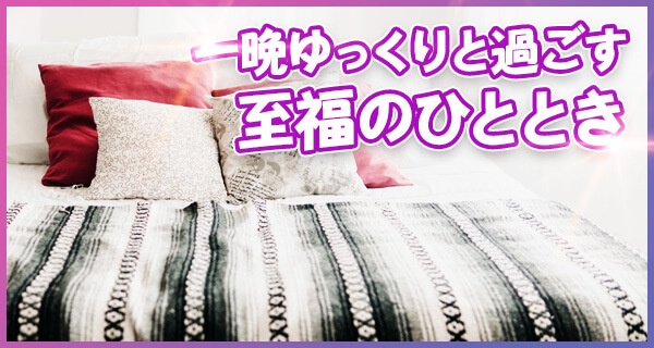 �����܂�R�[�X ��ӂ������Ɖ߂��������̂ЂƂƂ�