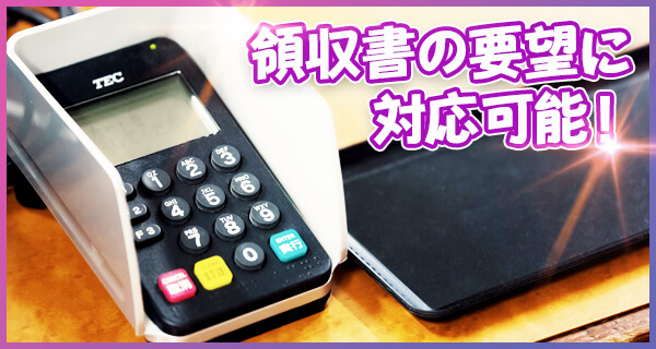 �����ڑ҃R�[�X �̎����̂��v�]�ɑΉ��o���܂��I