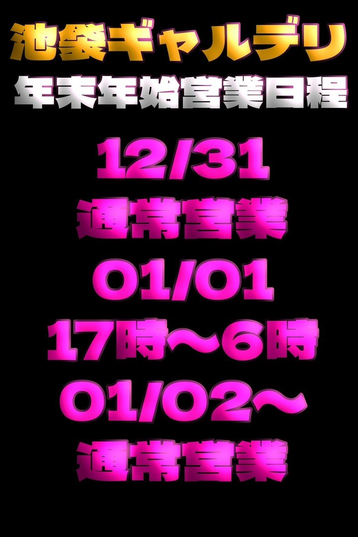 �N���N�n�̉c�Ǝ���