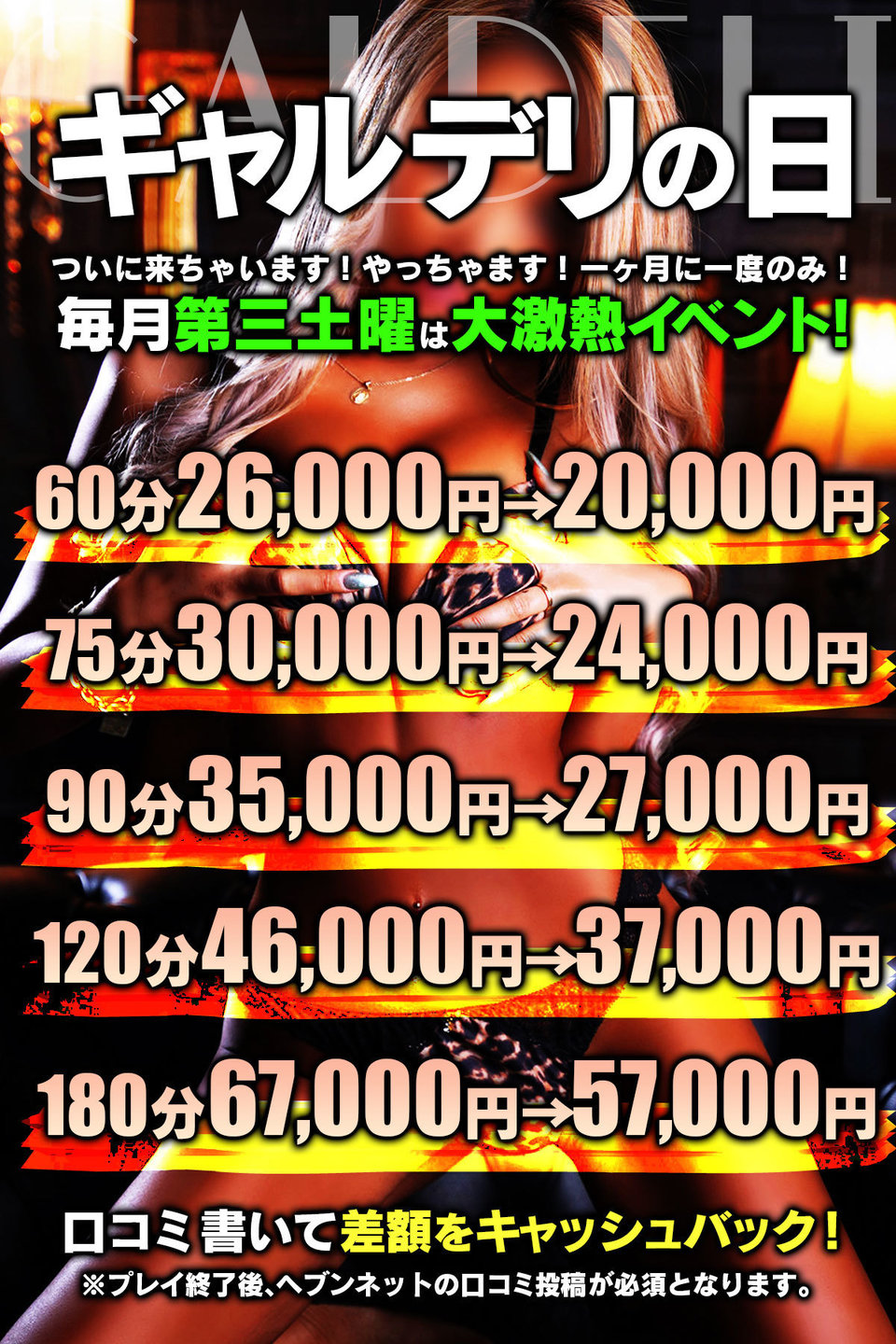 �M�����f���̓� �ڍ�